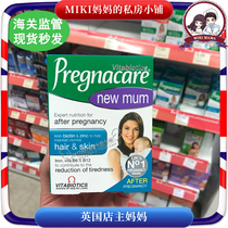 British Pregnacare New mum postpartum nutritional supplement collagen Q10 for new mothers with hair loss