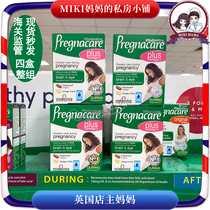 4 boxes of 25 October British pregnacare Plus pregnant womens multivitamin folic acid fish oil DHA during pregnancy