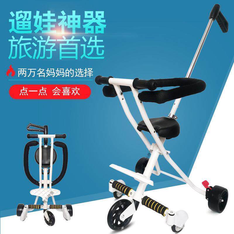The Eva Theva God Handy Folding SPIRIT TROLLEY Trolley Children Baby Out of small Easy Big Boy -1 CART 7-Taobao