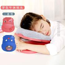 Lying pillow student hug foldable childrens nap pillow table sleeping classroom portable office mat artifact lunch break