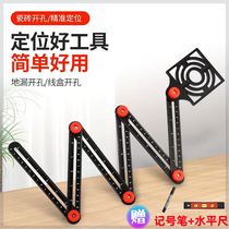 Tile opening locator 6-fold positioning ruler holder new tool for tiler and tile tile taker