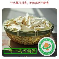 Organic dried yam iron rod dried yam Chinese medicinal materials sulfur-free fumigation pesticide-free chemical fertilizer free powdering 1 catties
