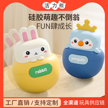Chenghai toys street stall tumbler baby toy can chew 9-month-old educational early education mini gift