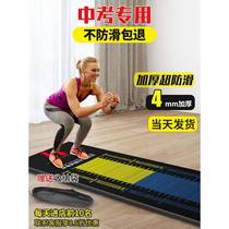 Standing long jump test mat non-slip home long jump training test mat sports high school entrance examination long jump mat