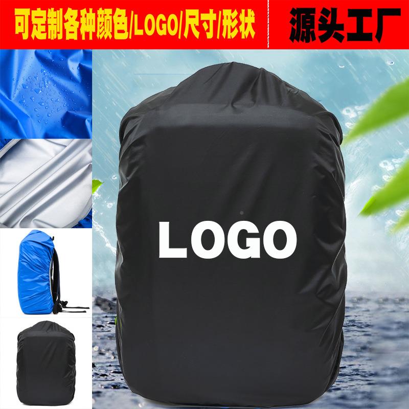 Anti-rain cover outdoor backpack Double shoulder bag Climbing Bag Pull Rod bag Waterproof Cover Riding dust-proof mud bag 20L-80L-Taobao