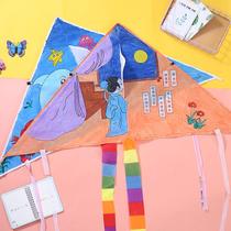 手绘空白风筝手工diy自制材料包儿童易飞涂鸦画幼儿园小风筝定做