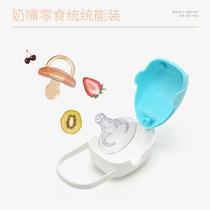 Pacifier Intake Box Large Capacity Pacifier Storage Case Portable Out Pacifier Dust Box Snack Box Set to do