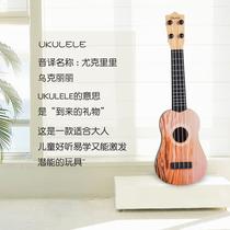 (Fabrication de biens dusine) Drainage Poudre Children Music Guitar Simulation Midnumber Yukri Instrument Violin Plastic Toy Set