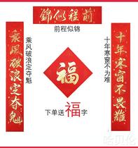 Classroom door inspirational high school entrance examination couplets handwritten dormitory door student calligraphy custom gold list title door sticker