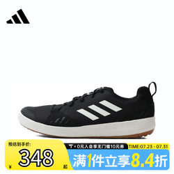 adidas adidas 중립 테렉 보트 레이스 DLX 스포츠 신발 G26530