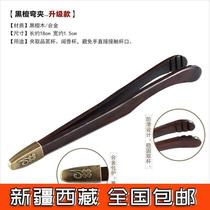 Xinjiang Tibet Xinjiang Tibet tea clip Kung Fu tea set accessories tea clip tea making tools tea clip tea