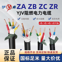 Shanghai Huzhuo cable ZC-YJV national standard pure copper core flame retardant rubber jacket new energy charging pile cable