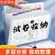 T organ bag comes with index stickers transparent inserts office a4 data collection large-capacity student test paper folders