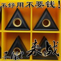 Triangular cast iron CNC lathe blade Mitsubishi model TNMG160404 160408 160412 UC5115*