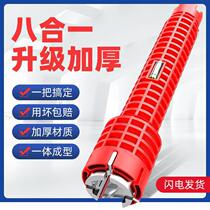 Factory sales multifunctional sink wrench eight-in-one wrench faucet water pipe bathroom installation and maintenance tools