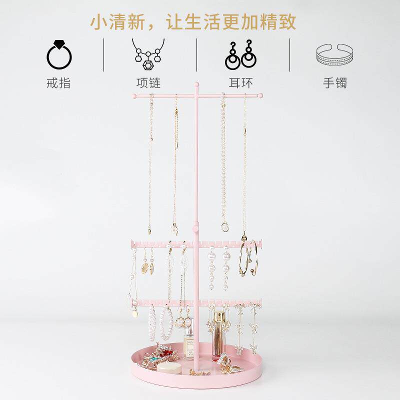 可伸缩拆卸圆盘首饰架!收纳神器+颜值天花板!珠宝控必入!-首饰架-淘宝好物网