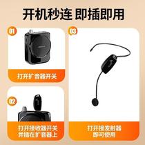 2 4G head-mounted wireless microphone teacher-specific amplifier outdoor speaker handheld microphone headset customization