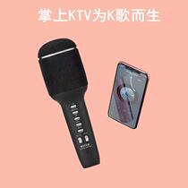 New WS-900 wireless Bluetooth microphone microphone audio all-in-one mobile phone home karaoke microphone