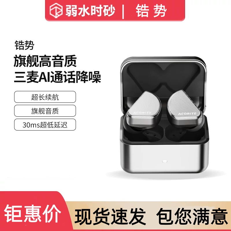 Shuoshui Shazirconium Wireless Bluetooth Headphones 2026 New Model, Comfortable for Long Wear, Dedicated for Sports, Running, and Fitness