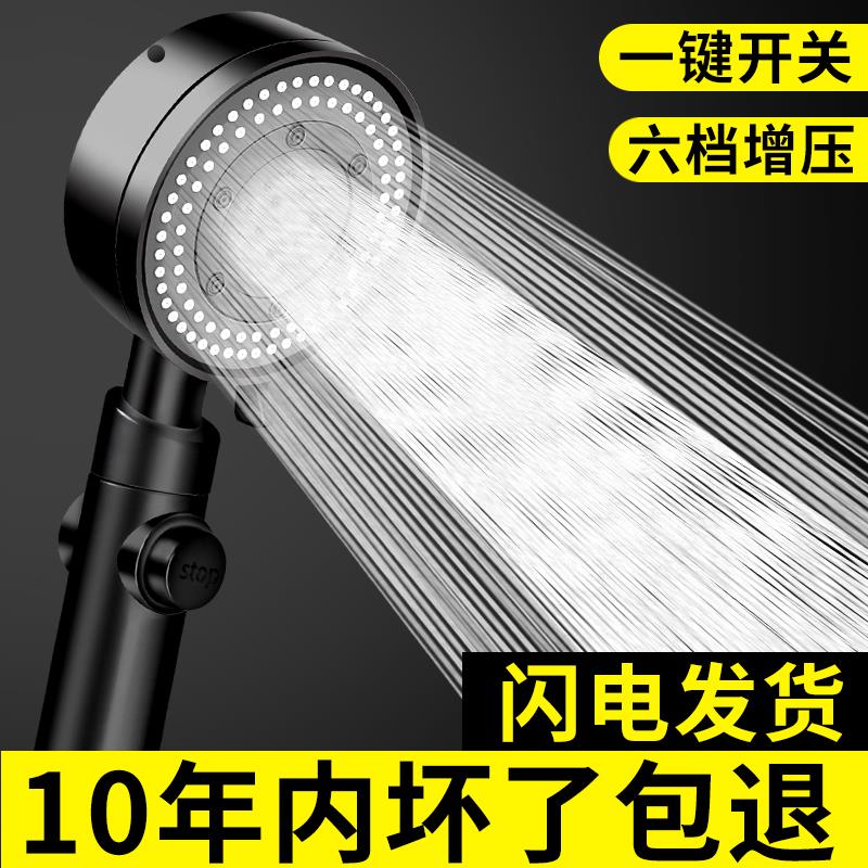 Pressurized Shower Shower Nozzle Home Bathroom Water Heater Pressurized Super Super Bath Shower Shower Holder kit-Taobao
