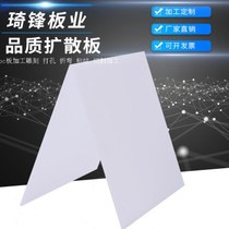 PC endurance board engraving and processing PC sheet cutting and bending PC sheet 1520*3020 specifications