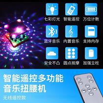 Su Jian (multi-function) dancing machine waist twisting machine music abdominal control home fitness equipment female waist twisting machine