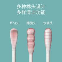 Baby cotton swabs for newborns and toddlers ear scoops for digging noses spiral head ultra-fine small-head cotton swabs