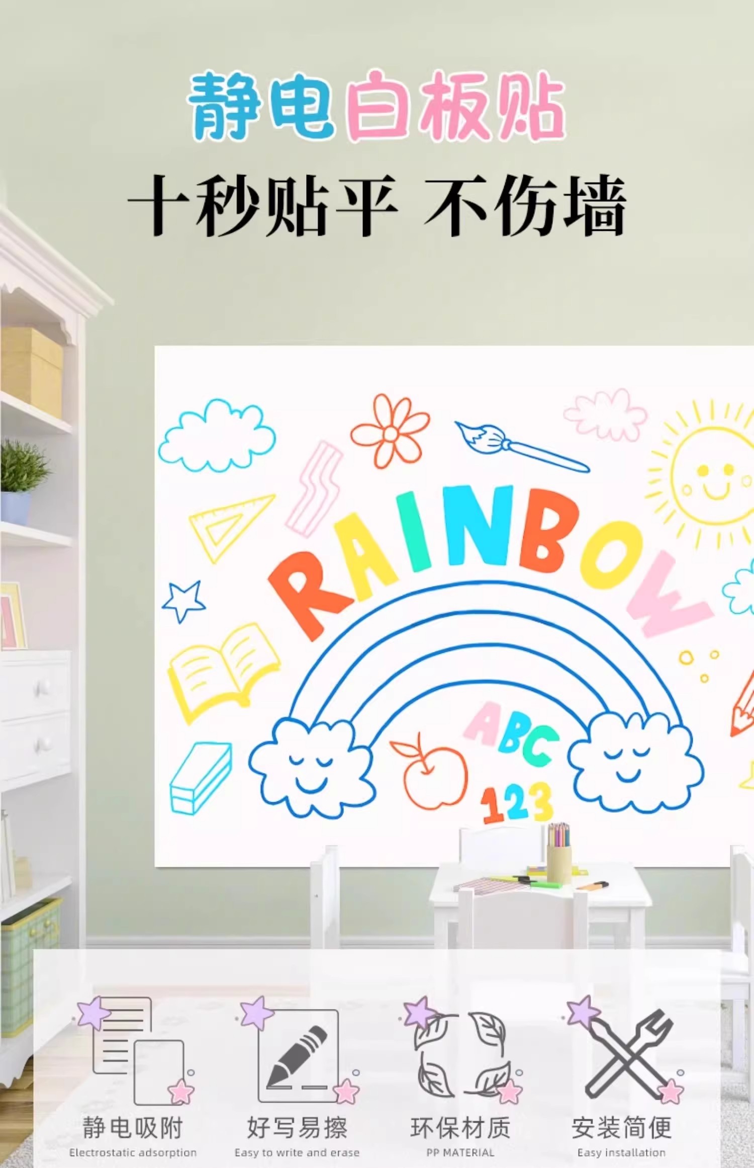 详情图