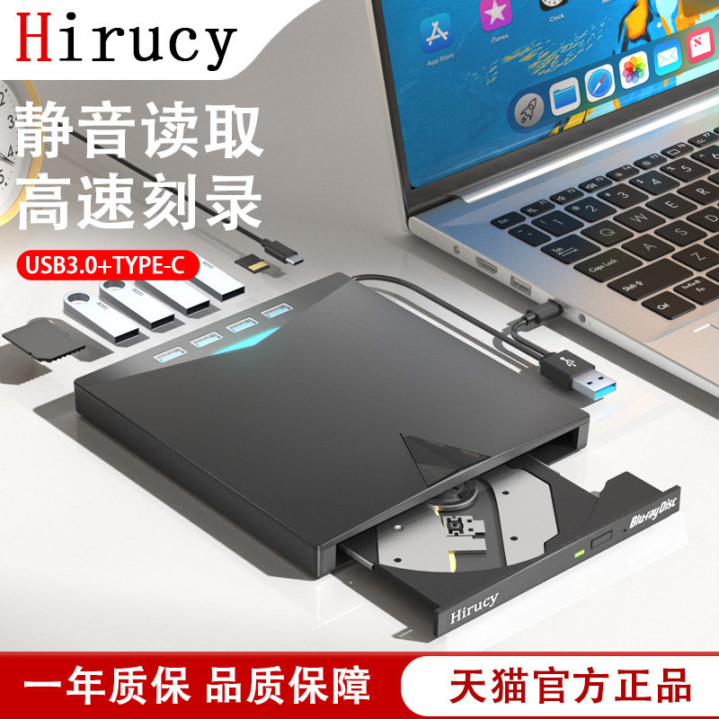 🔥超实用神器！USB3.0蓝光外接光驱，你的移动DVD刻录与BD播放新选择🎬💻-光驱/刻录/DVD-淘宝好物网
