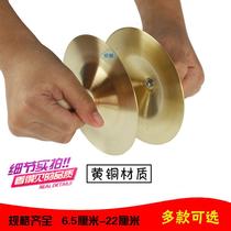 Copper cymbals small cymbals small cymbals childrens percussion instruments Orff early education teaching aids performance three-and-a-half sentence props customization