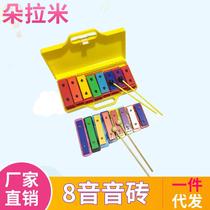 Teaching aids for percussion 8-tone sound brick colorful eight-tone block percussion instrument childrens colorful single 8-tone sound brick aluminum plate piano set