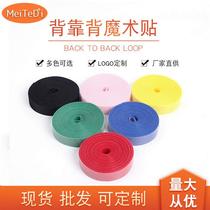 Ultra-thin thin hook back-to-back Velcro ties Computer room wire and cable ties Freely cut back-to-back ties