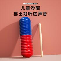 Orff baby exercise grip strength log wooden sand tube percussion instrument childrens enlightenment early education music 3 years old