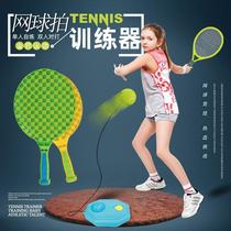 Customize Outdoor Childrens Balls Toys Kids Tennis Practice Pat Ball Training Sports Badminton Bounce Ball Parenting