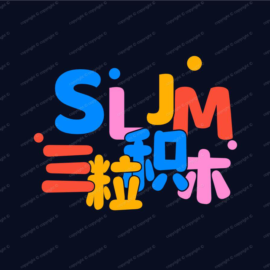 三粒积木