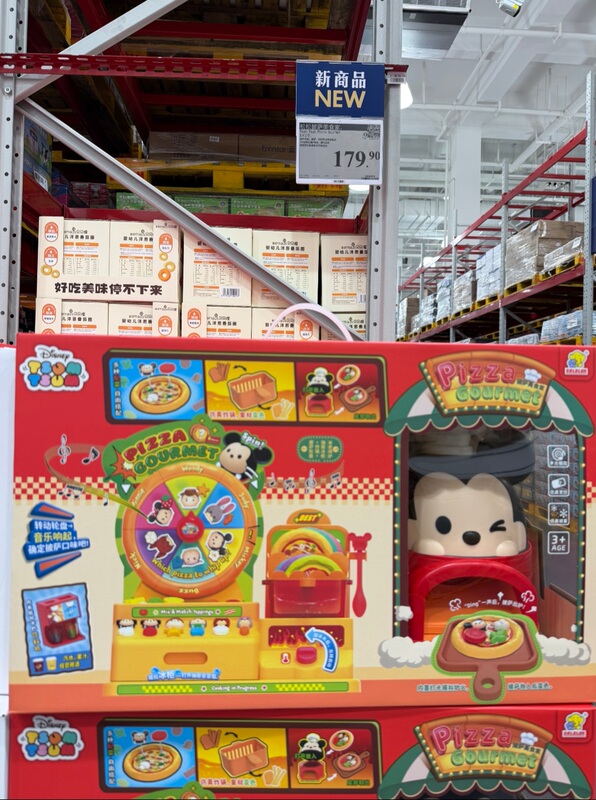 Sam's Pizza Kitchen Toy Set for Children, Pretend Play Educational Toy with Sound and Light Sam's Pizza Kitchen Toy Set for Children, Pretend Play Educational Toy with Sound and Light