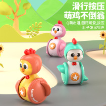 New cute chicken tumbler press inertia slide and drive can rotate baby crawls parent-child interaction manufacturer produces