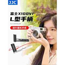 JJC suitable for Fuji X100VI handle quick release plate L type X100 sixth generation fifth generation X100V vertical clapper board anti-slip leather base X100VI handle accessories
