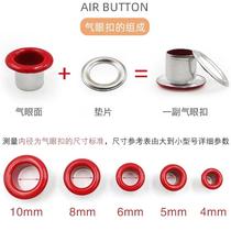 高脚空心气眼帐篷扣眼广告带孔吊牌KT板广告展架扣长脚空心铆钉