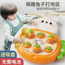 Rabbit double whack-a-mole childrens toy kindergarten infant puzzle 1-3 years and a half 5 knock mouse 2 hammer 6