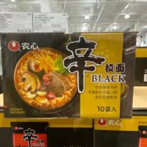 Costco Nongshim ramen BLACK tonkotsu flavored tendon smooth 134g*10 packs