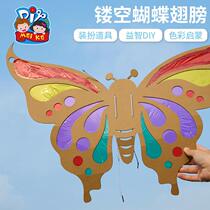 Light and shadow butterfly wings material package childrens colored cellophane handmade transparent film colorful light-transmitting plastic sheet