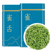 Green Tea Birds Tongue 2024 New Tea Special Strong Flavor Young Bud Maojian Guizhou Meitan Cuiya Tea Official Flagship Store