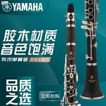 Japan Yamaha clarinet type 355 B flat advanced bakelite ebony clarinet type 450 beginner performance