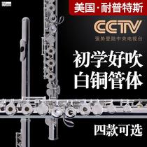 C key 16 17 key closed drilled flute instrument white copper nickel plated silver beginner adult children certification test performance