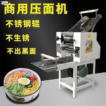 Large commercial noodle press fully automatic fruit and vegetable noodle machine electric vertical all-in-one noodle machine