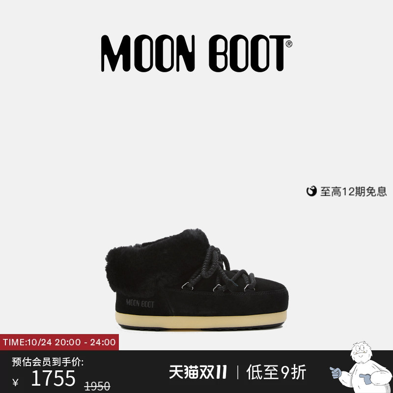 Moon Boot Classic Model Unisex Black Evx Suede Mules, Suitable for Both Left and Right Feet
