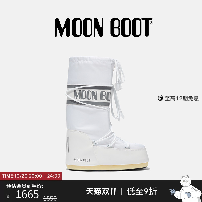 [Be the First to Purchase] Moon Boot Classic Model, Unisex White Icon Nylon High-Top Snow Boots