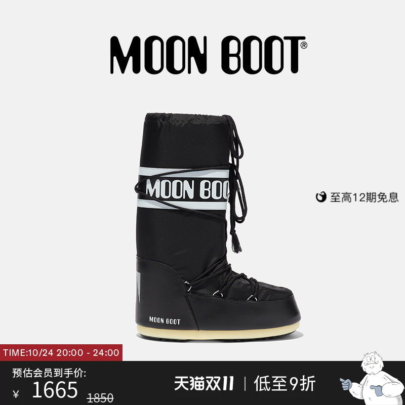 Moon Boot Classic Black Icon Nylon High-Top Women's Shoes Moon Boot Classic Black Icon Nylon High-Top Women's Shoes