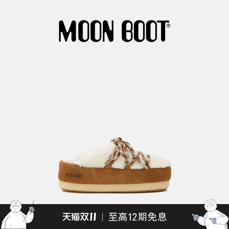 Moon Boot Classic Model, Unisex, Brown/White Evx Leather and Fur Mules